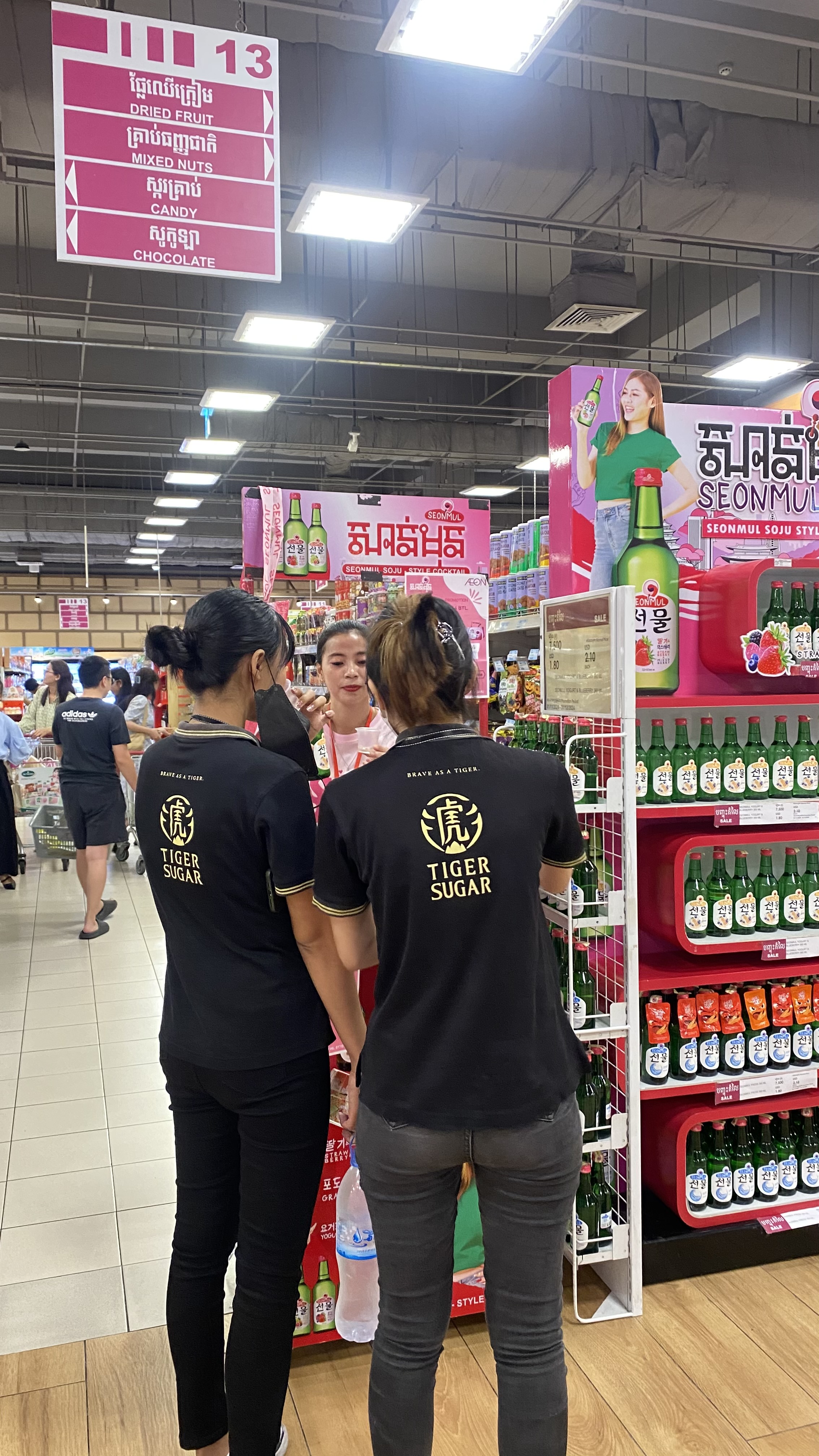 Seonmul by Siam Winery Promotion Day 3 - Image 17